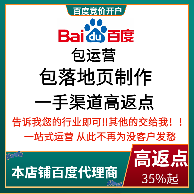 兴义流量卡腾讯广点通高返点白单户